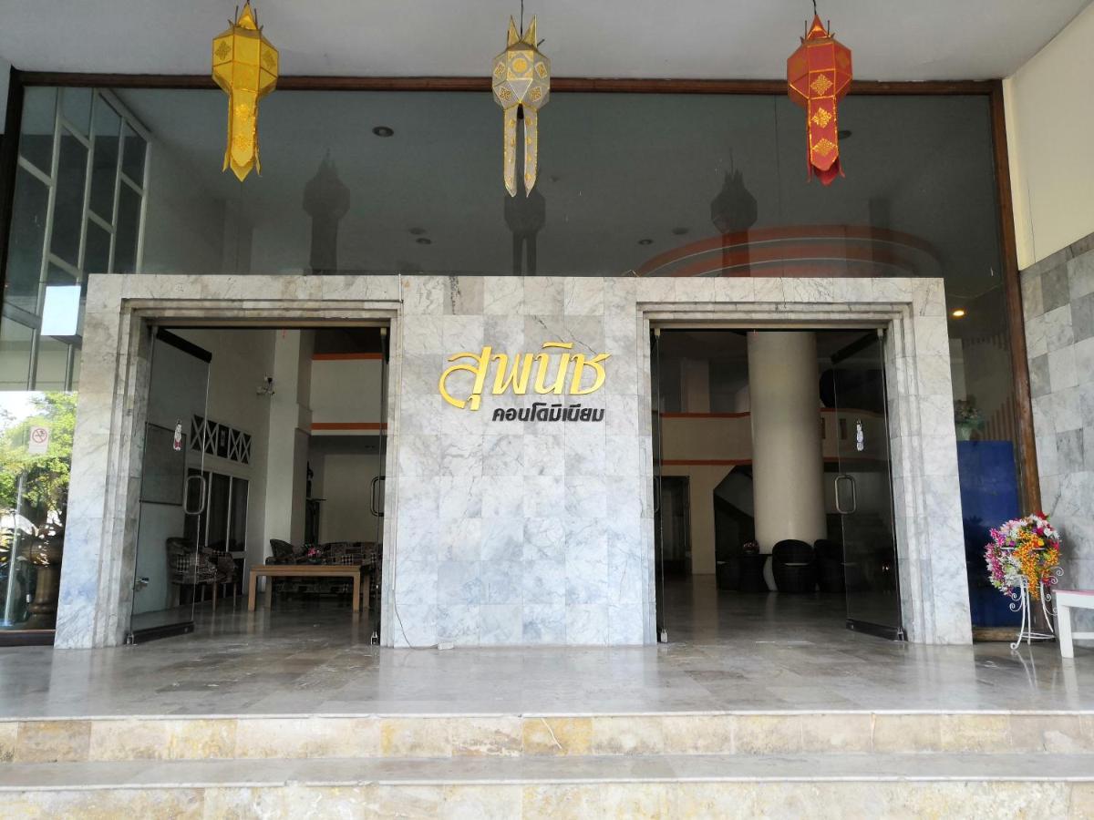 26 Condo With Pool Opposite The Train Station, Near Old City And Nimman 清邁 外观 照片
